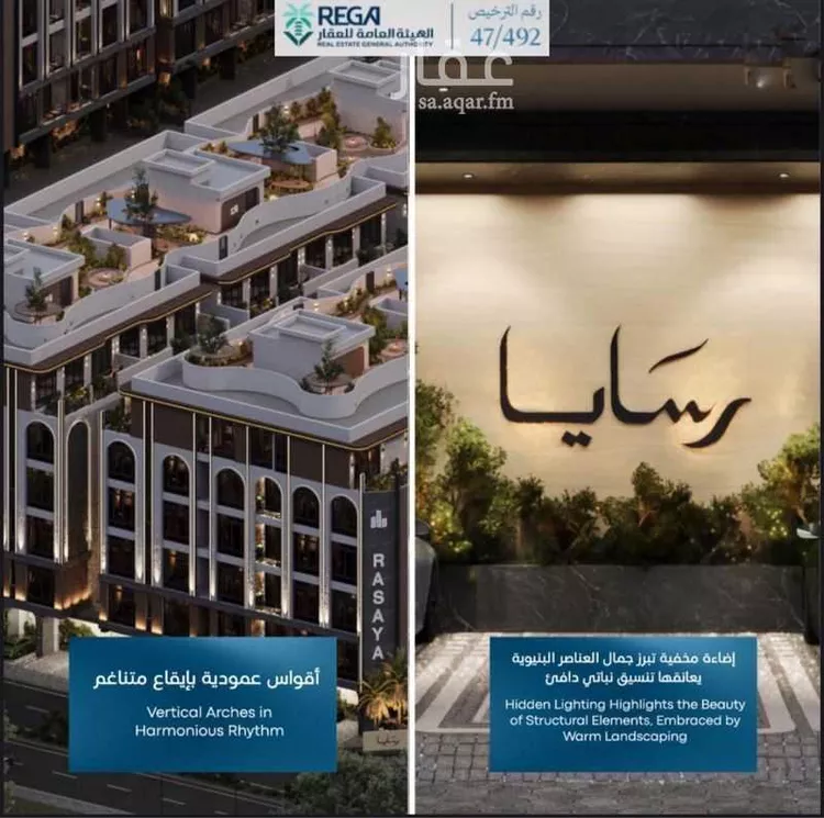 شقة للبيع في شارع رافع الاشجعي , حي أبحر الجنوبية, مدينة جدة, منطقة مكة المكرمة صورة 4