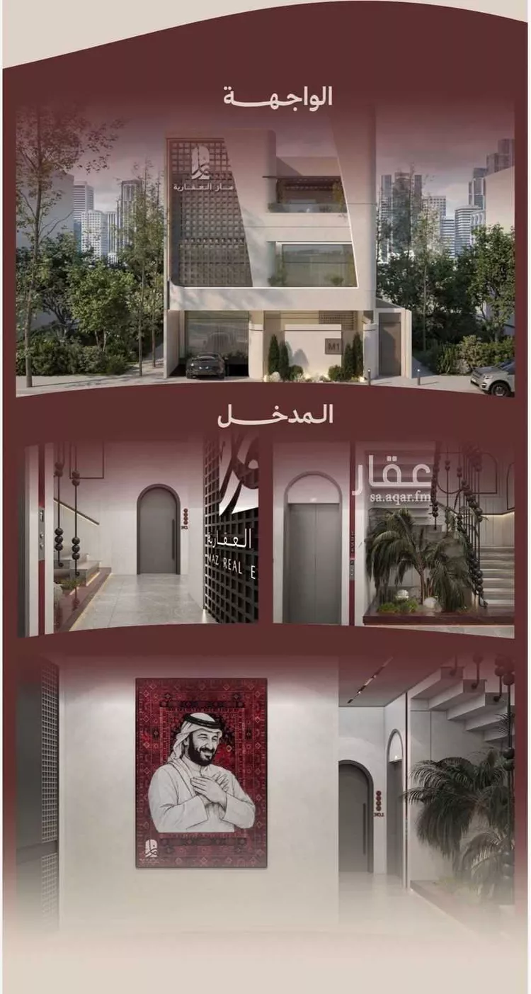 أرض للبيع في شارع ابناء الايمان, حي النهضة, مدينة جدة, منطقة مكة المكرمة صورة 3