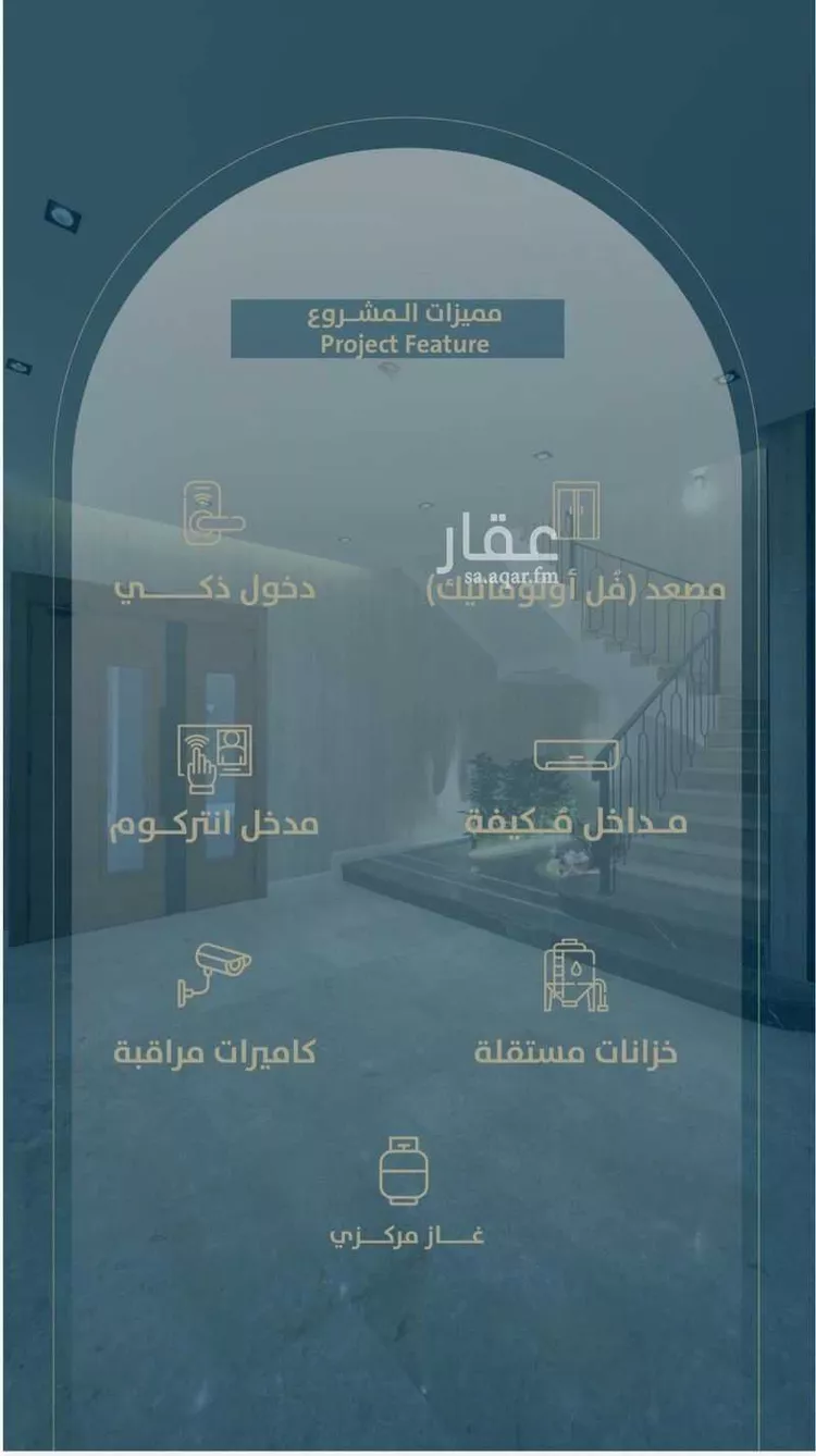 Apartment for Sale in Jeddah An Naim صورة 3