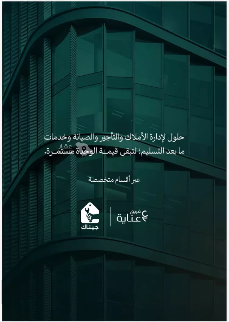 شقة للبيع في شارع عامر بن ابي ربيعه, حي المروة, مدينة جدة, منطقة مكة المكرمة 20