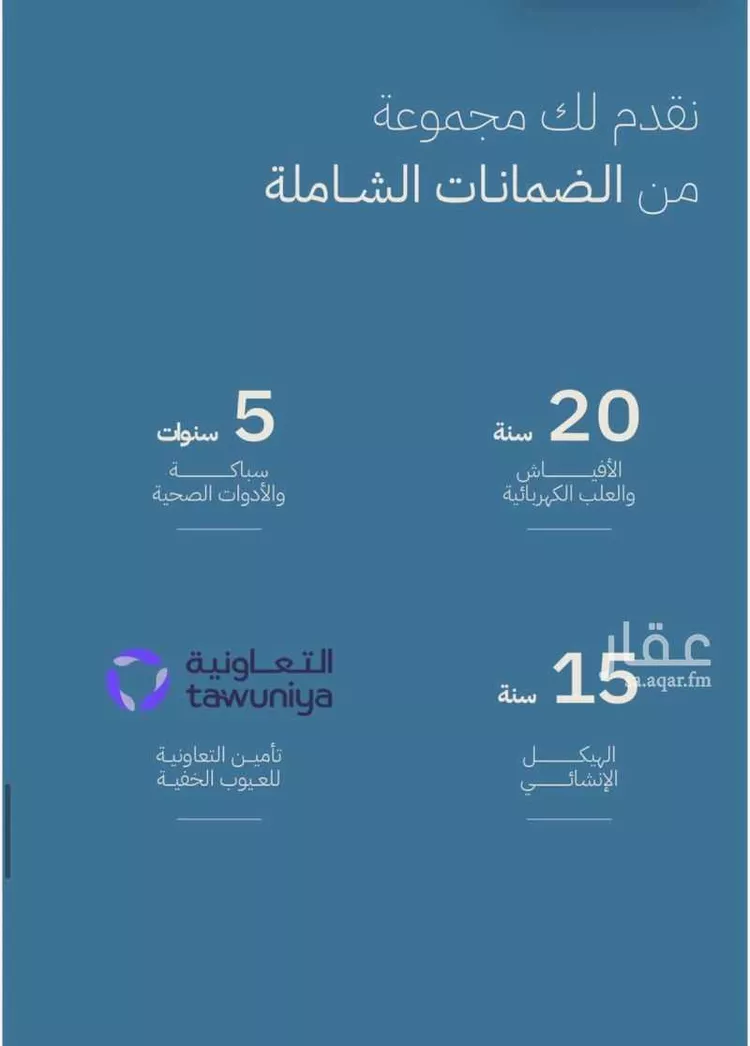 شقة للبيع في شارع أحمد بن علي قدسي, حي الياقوت, مدينة جدة, منطقة مكة المكرمة 12