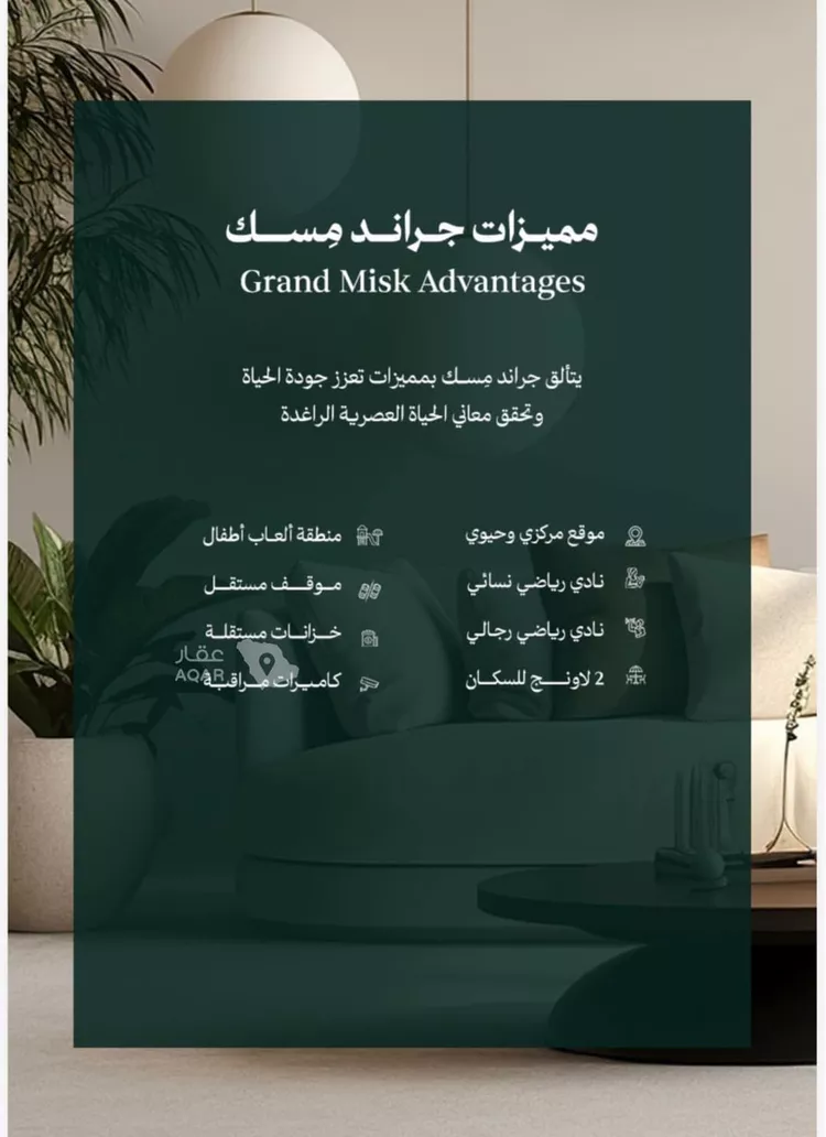 شقة للبيع في شارع عامر بن ابي ربيعه, حي المروة, مدينة جدة, منطقة مكة المكرمة 7