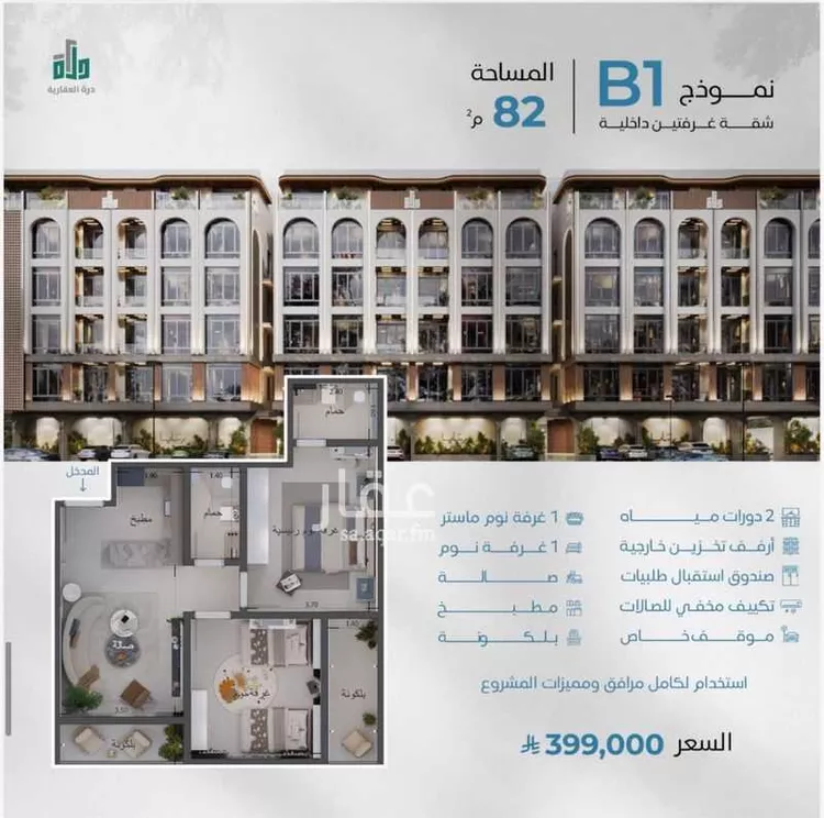 شقة للبيع في شارع رافع الاشجعي , حي أبحر الجنوبية, مدينة جدة, منطقة مكة المكرمة صورة 2