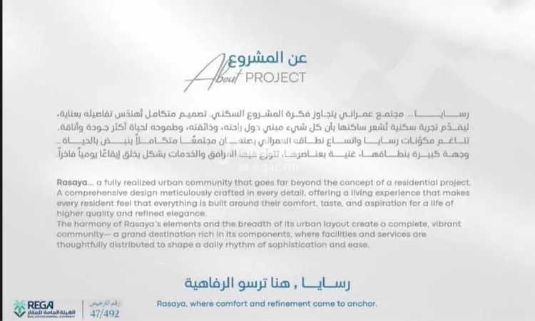 شقة للبيع في شارع محمد بن عيسي, حي أبحر الجنوبية, مدينة جدة, منطقة مكة المكرمة 14