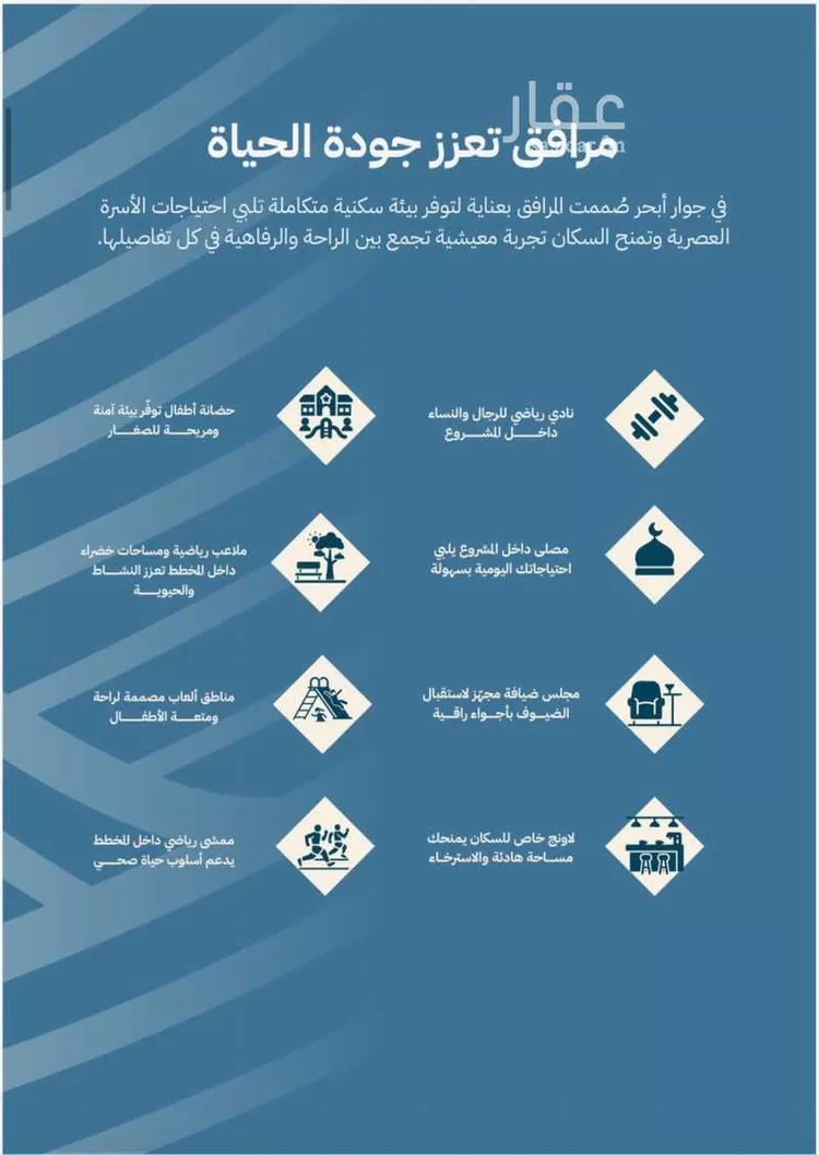 شقة للبيع في شارع أحمد بن علي قدسي, حي الياقوت, مدينة جدة, منطقة مكة المكرمة 8