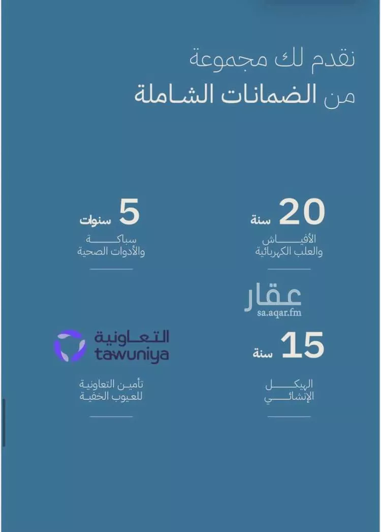 شقة للبيع في شارع أحمد بن علي قدسي, حي الياقوت, مدينة جدة, منطقة مكة المكرمة 13