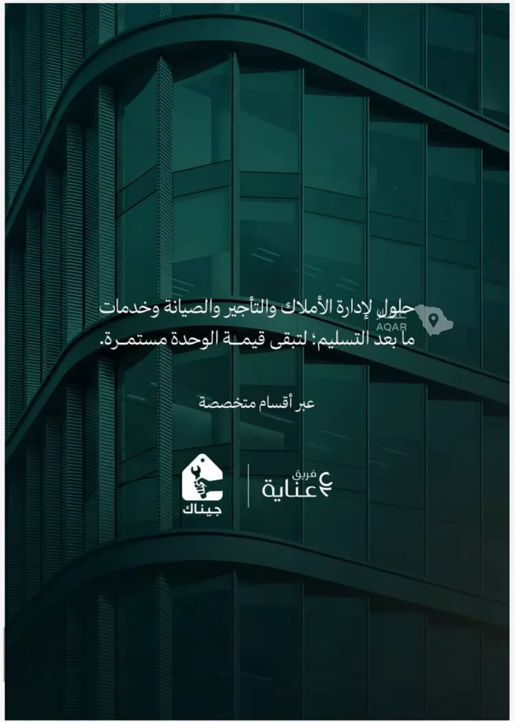 شقة للبيع في شارع عامر بن ابي ربيعه, حي المروة, مدينة جدة, منطقة مكة المكرمة 19