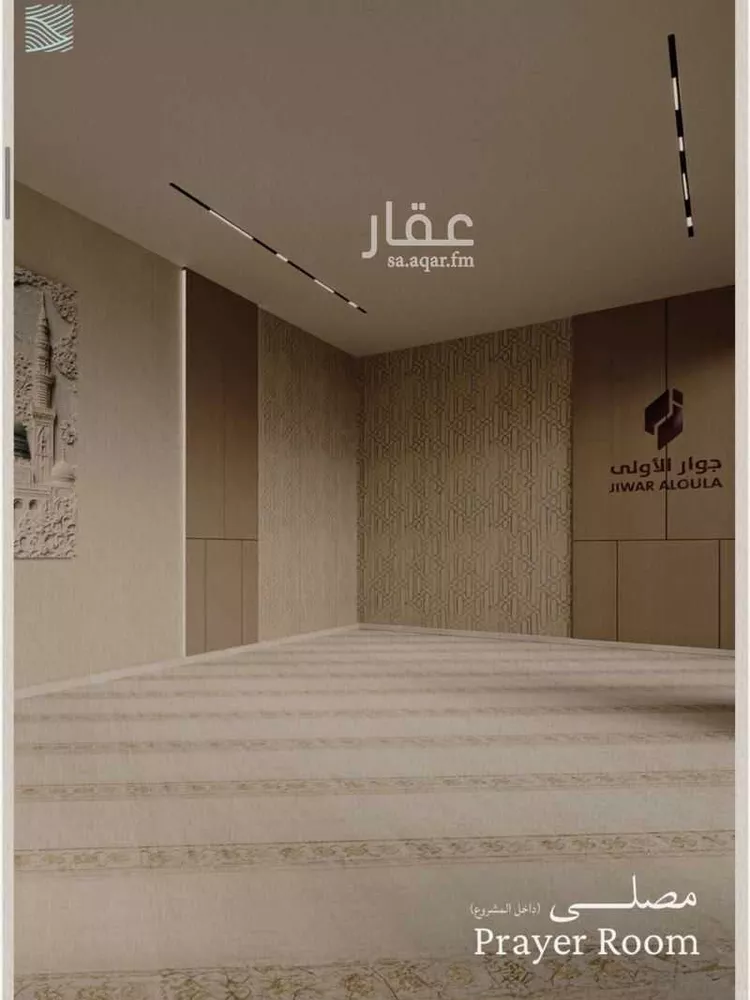 شقة للبيع في شارع محمد بن عيسي, حي الياقوت, مدينة جدة, منطقة مكة المكرمة صورة 5