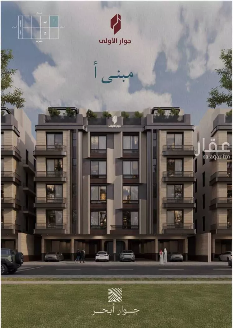 Apartment for Sale in Jeddah Al Yaqout صورة 5