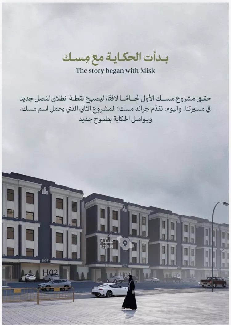 شقة للبيع في شارع عامر بن ابي ربيعه, حي المروة, مدينة جدة, منطقة مكة المكرمة صورة 3