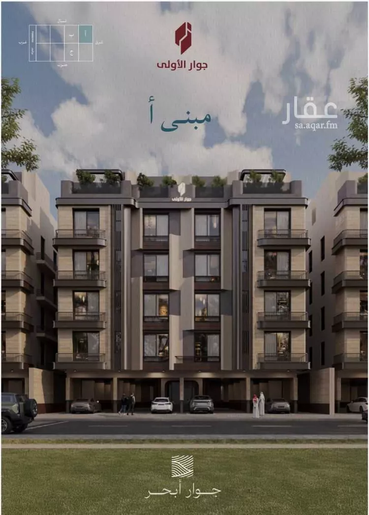 شقة للبيع في شارع محمد بن عيسي, حي الياقوت, مدينة جدة, منطقة مكة المكرمة صورة 2