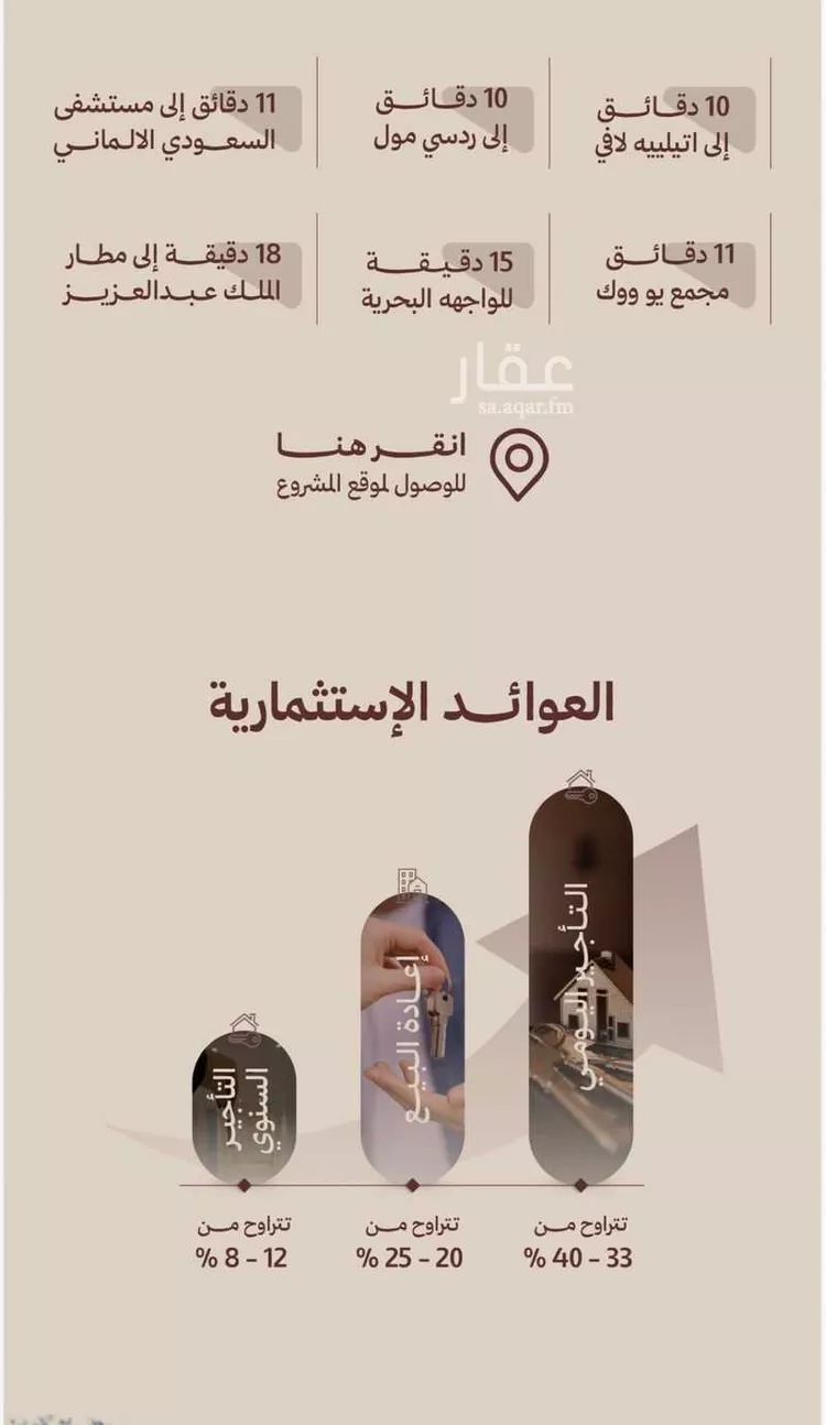 أرض للبيع في شارع ابناء الايمان, حي النهضة, مدينة جدة, منطقة مكة المكرمة صورة 5