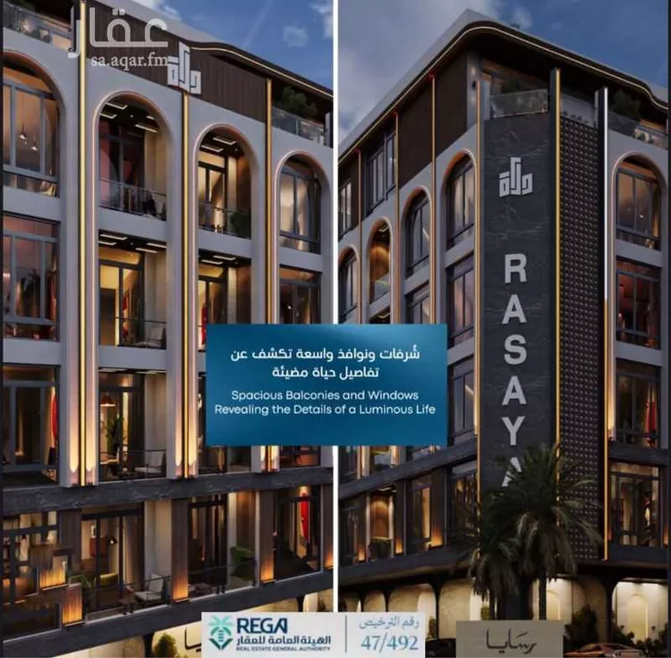 شقة للبيع في شارع محمد بن عيسي, حي أبحر الجنوبية, مدينة جدة, منطقة مكة المكرمة صورة 4