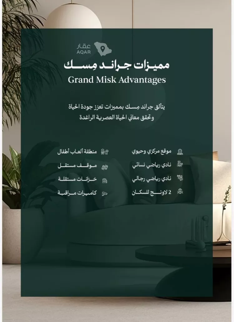 شقة للبيع في شارع عامر بن ابي ربيعه, حي المروة, مدينة جدة, منطقة مكة المكرمة 10