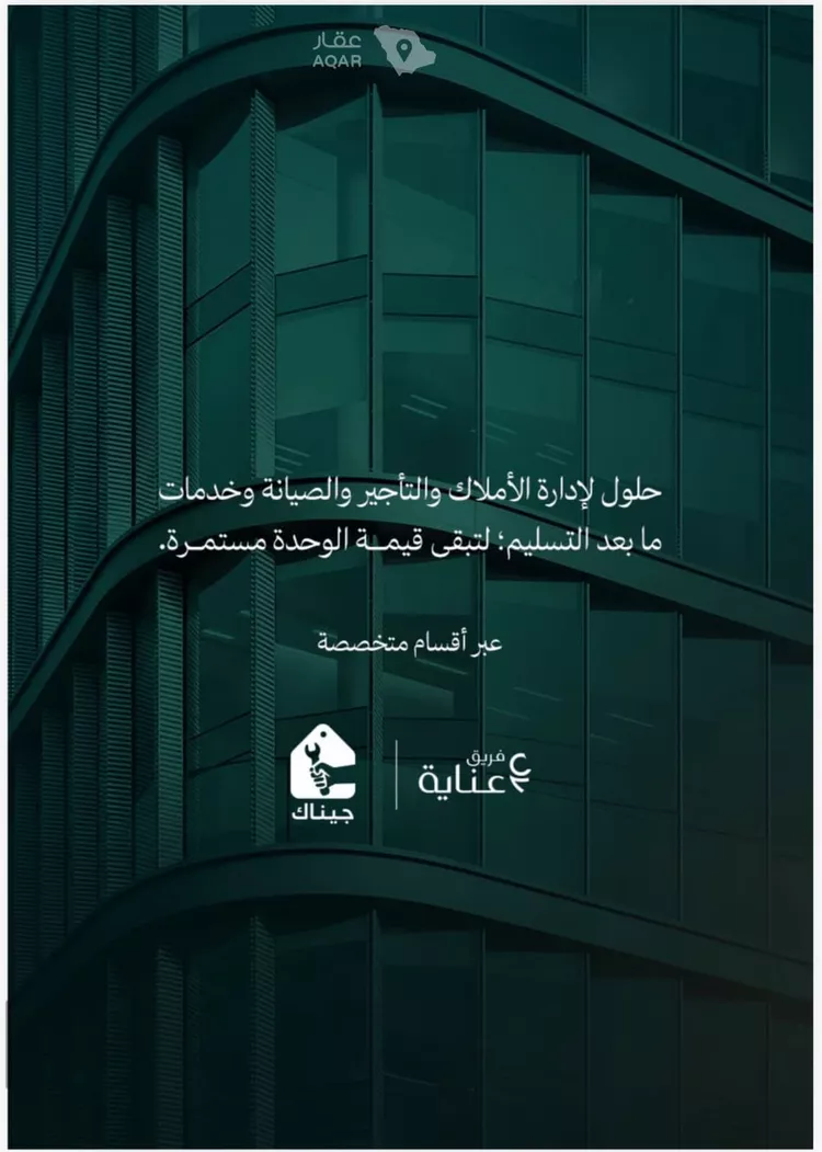 شقة للبيع في شارع عامر بن ابي ربيعه, حي المروة, مدينة جدة, منطقة مكة المكرمة 19