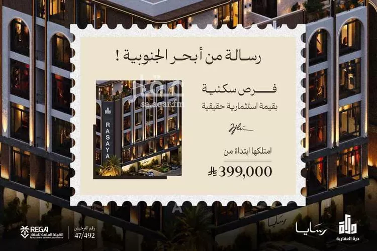 شقة للبيع في شارع رافع الاشجعي , حي أبحر الجنوبية, مدينة جدة, منطقة مكة المكرمة