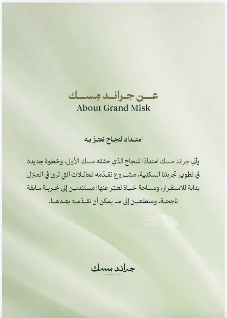 شقة للبيع في شارع عامر بن ابي ربيعه, حي المروة, مدينة جدة, منطقة مكة المكرمة 2