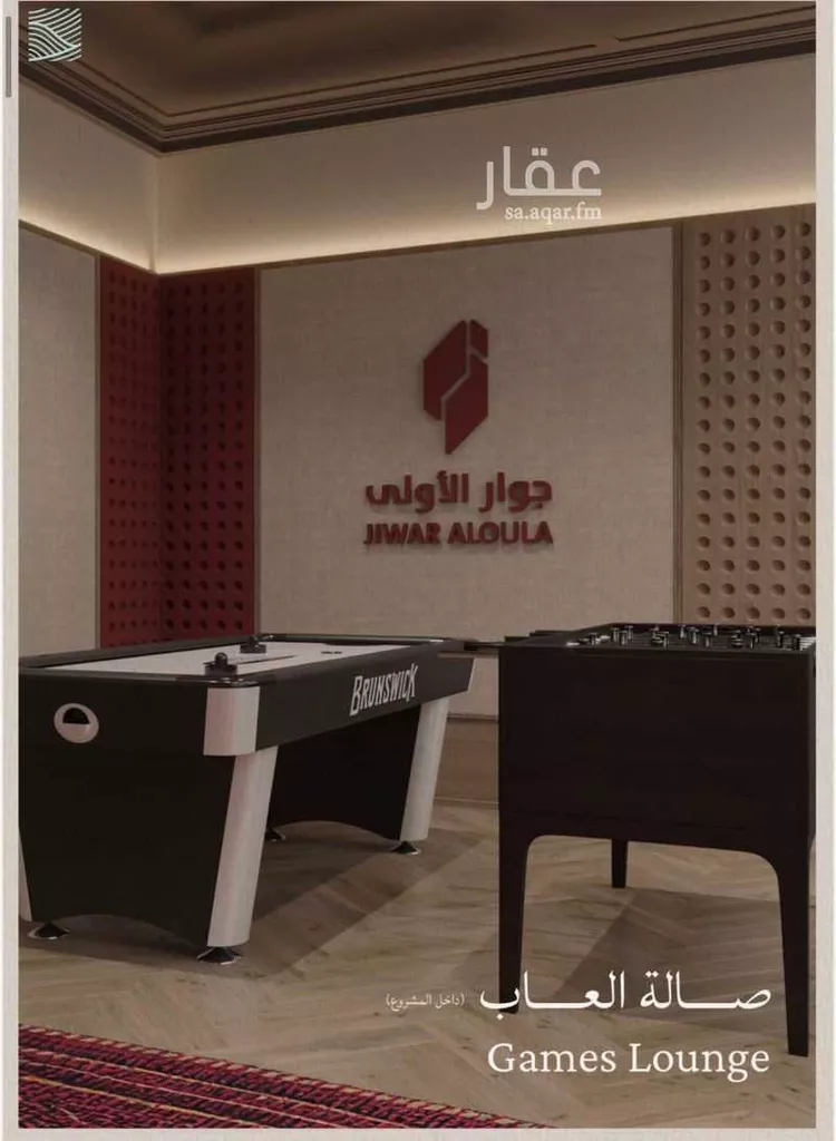 شقة للبيع في شارع محمد بن عيسي, حي الياقوت, مدينة جدة, منطقة مكة المكرمة صورة 4