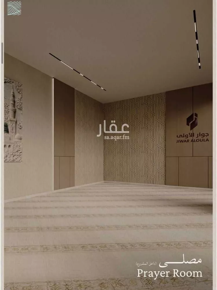 شقة للبيع في شارع محمد بن عيسي, حي الياقوت, مدينة جدة, منطقة مكة المكرمة صورة 3