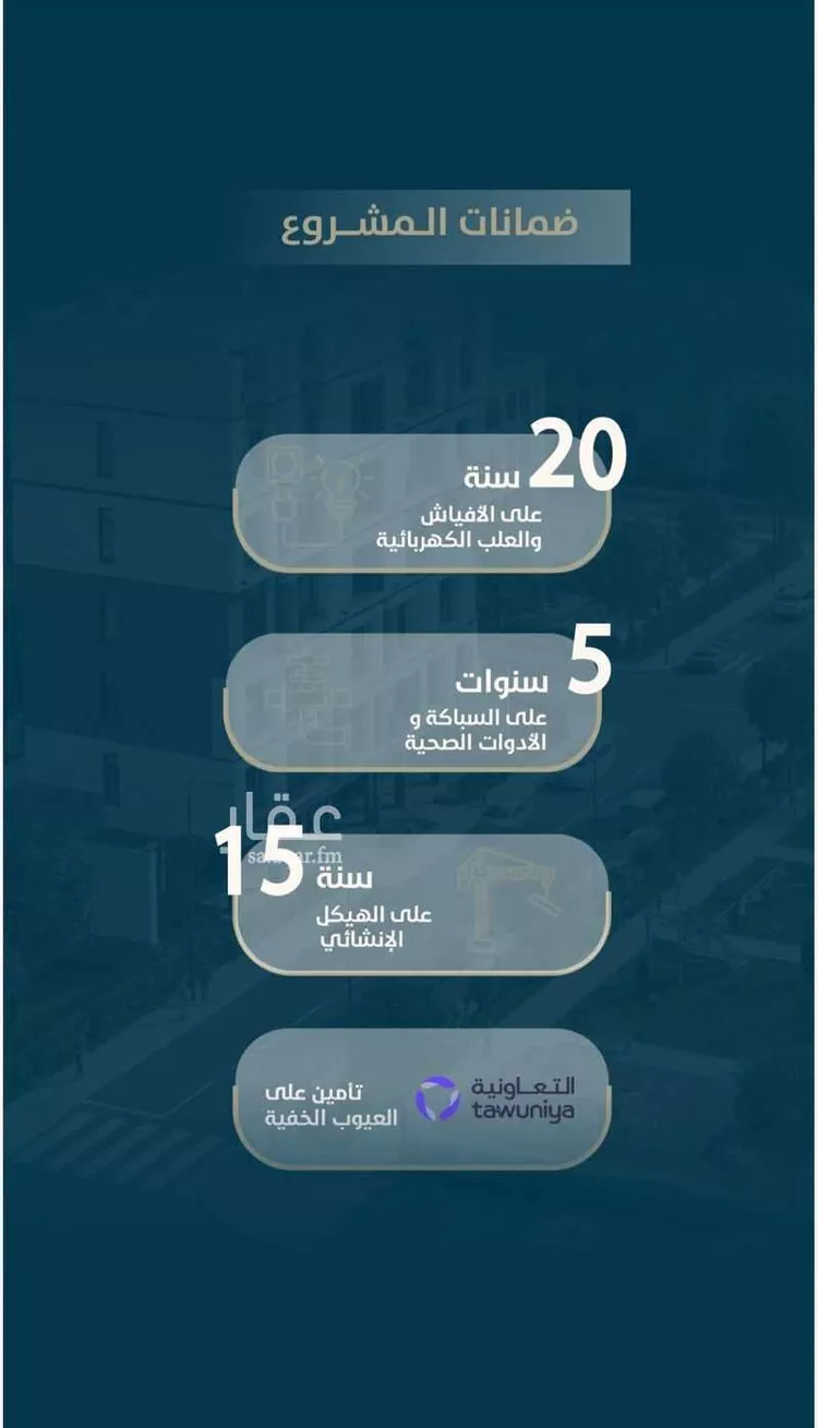 شقة للبيع في شارع ابو وهيب الجشمي, حي النعيم, مدينة جدة, منطقة مكة المكرمة 7