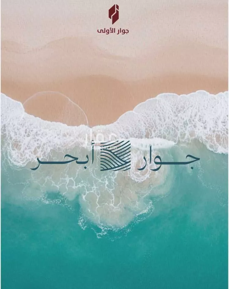 شقة للبيع في شارع محمد بن عيسى, حي الياقوت, مدينة جدة, منطقة مكة المكرمة