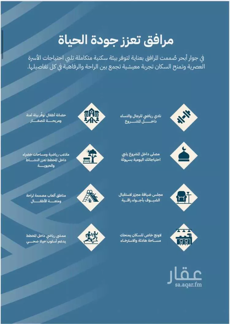شقة للبيع في شارع أحمد بن علي قدسي, حي الياقوت, مدينة جدة, منطقة مكة المكرمة 7