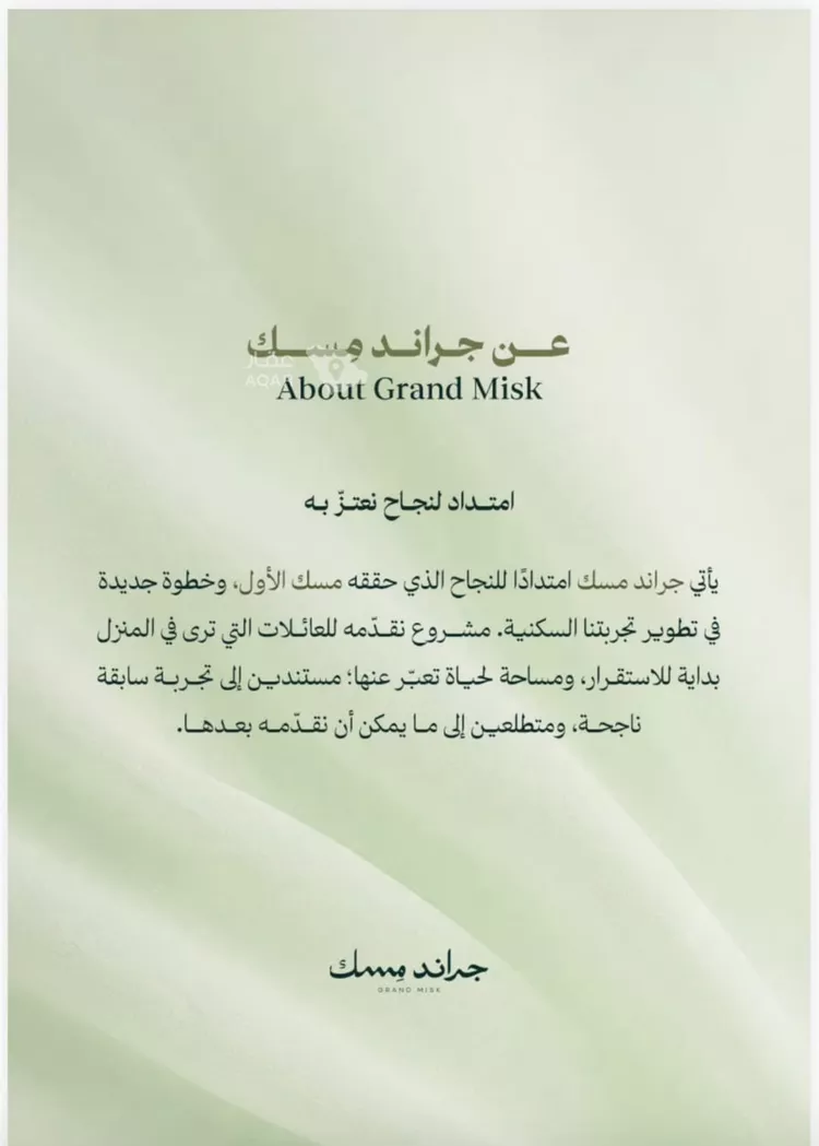 شقة للبيع في شارع عامر بن ابي ربيعه, حي المروة, مدينة جدة, منطقة مكة المكرمة صورة 2