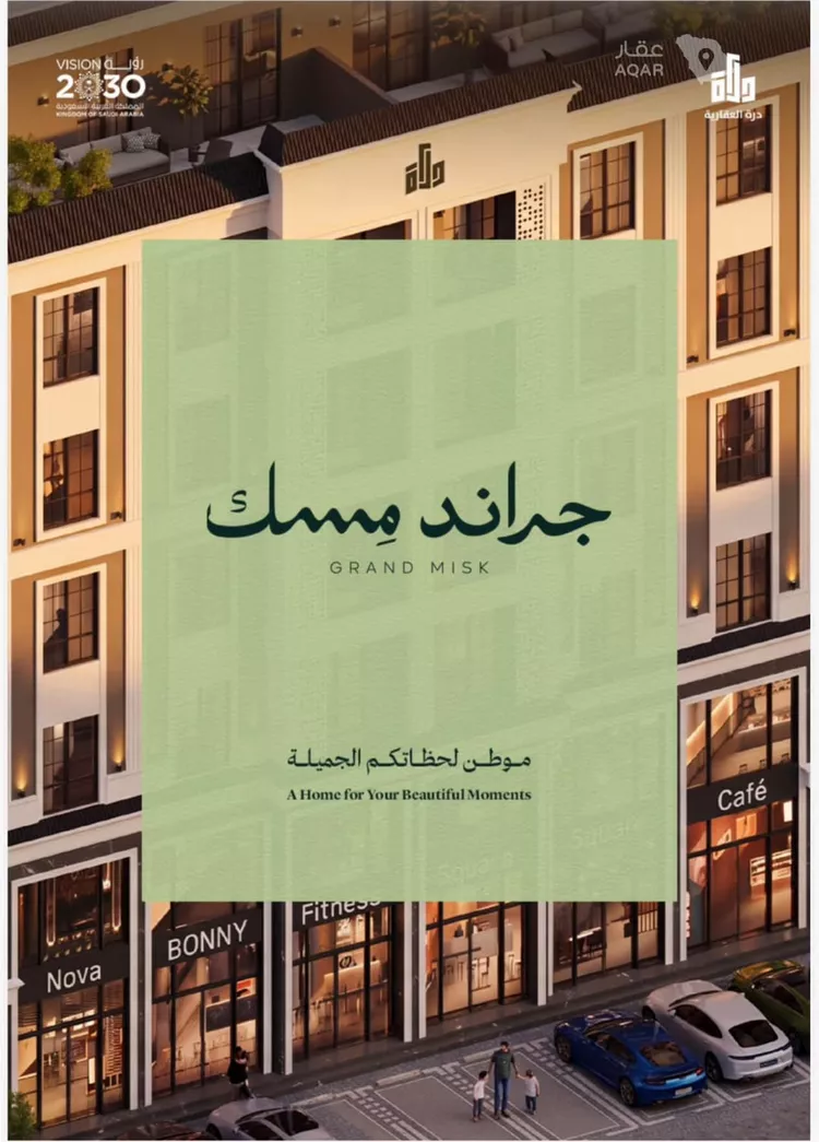 شقة للبيع في شارع عامر بن ابي ربيعه, حي المروة, مدينة جدة, منطقة مكة المكرمة
