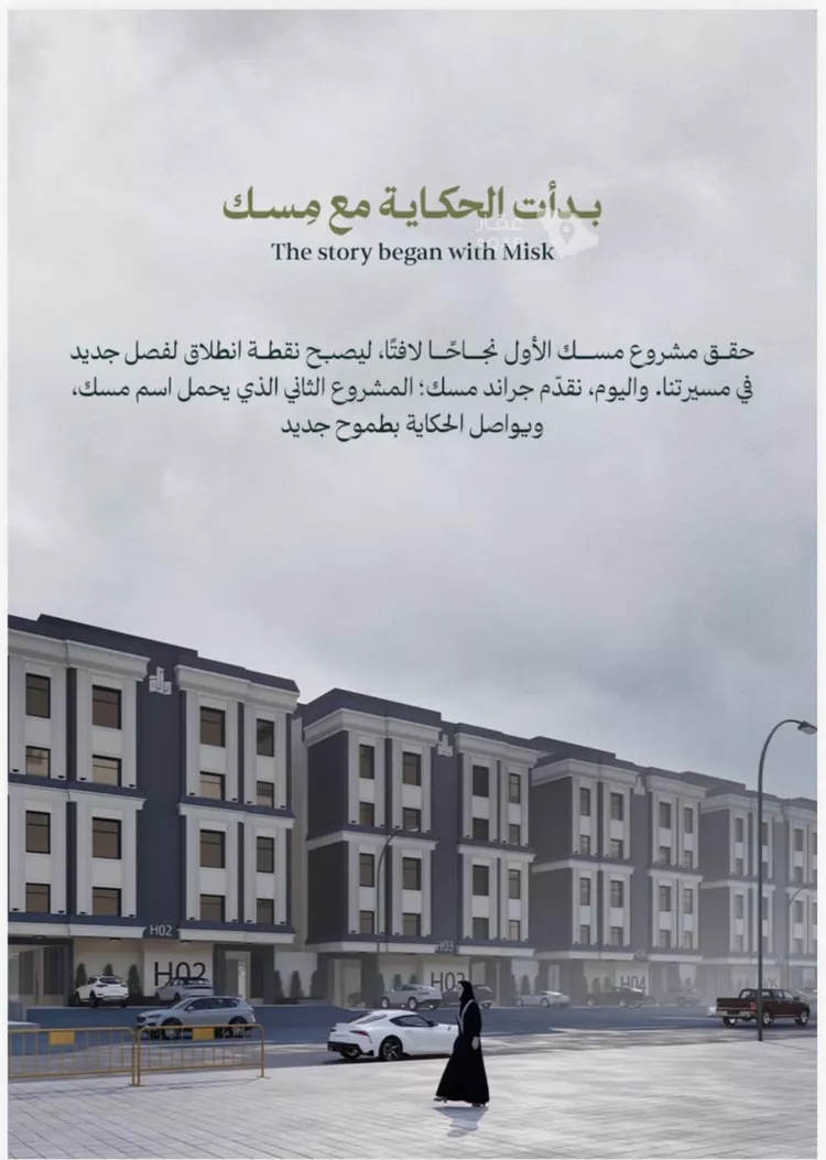 شقة للبيع في شارع عامر بن ابي ربيعه, حي المروة, مدينة جدة, منطقة مكة المكرمة صورة 4