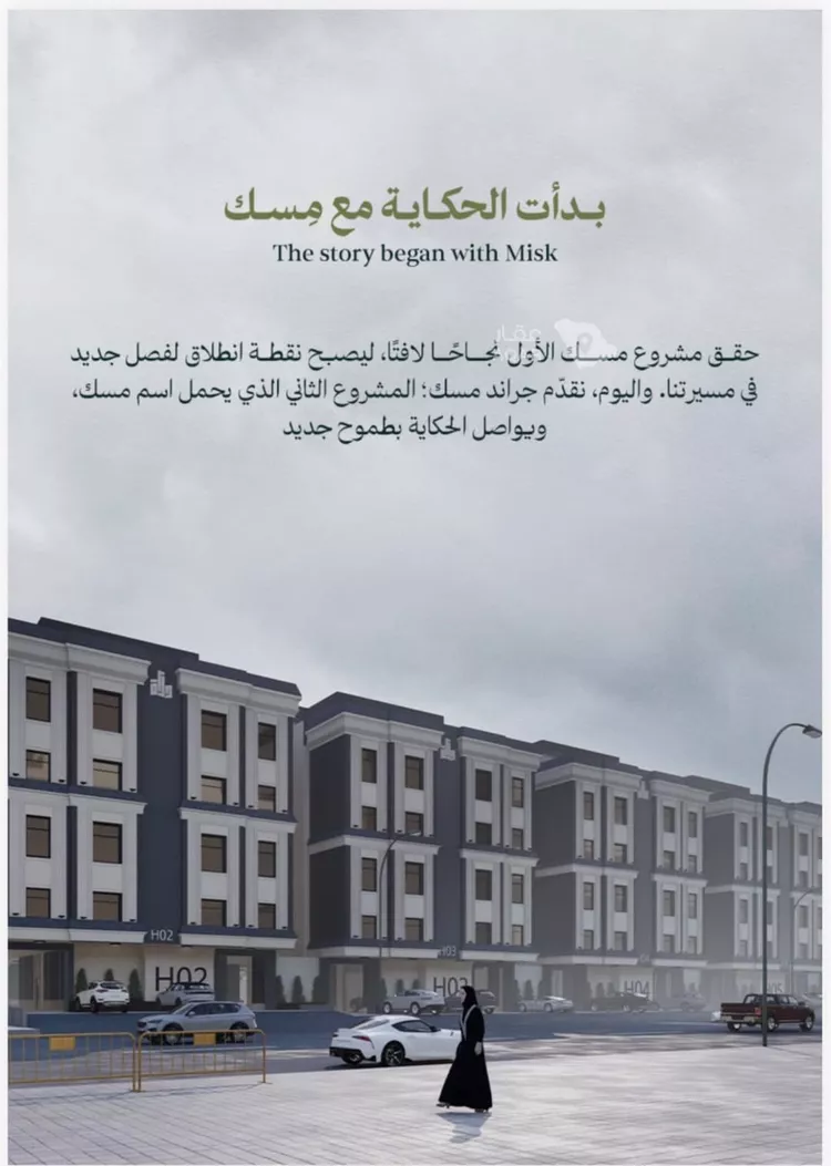 شقة للبيع في شارع عامر بن ابي ربيعه, حي المروة, مدينة جدة, منطقة مكة المكرمة 3