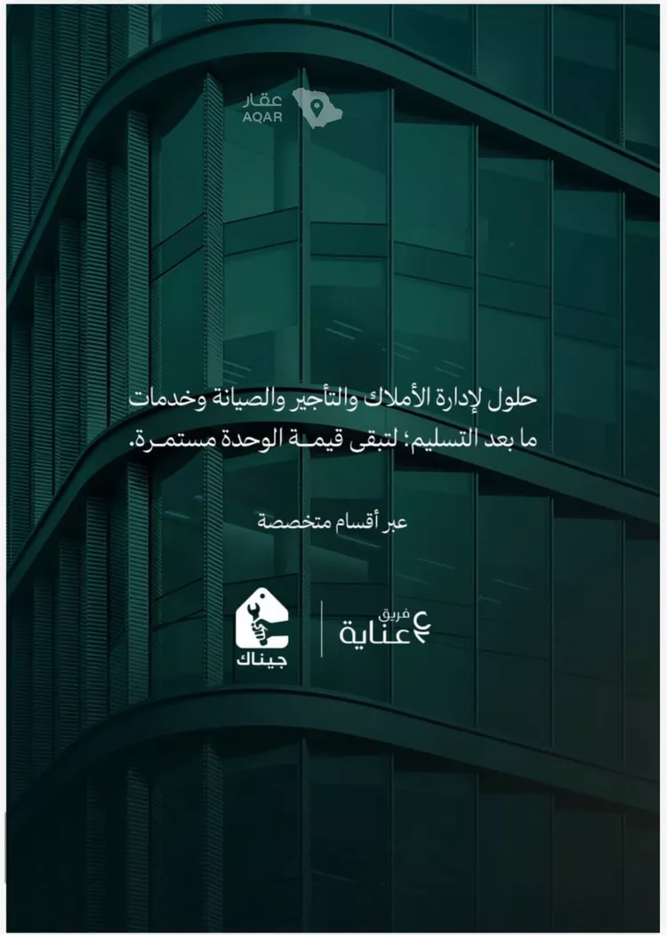 شقة للبيع في شارع عامر بن ابي ربيعه, حي المروة, مدينة جدة, منطقة مكة المكرمة 19
