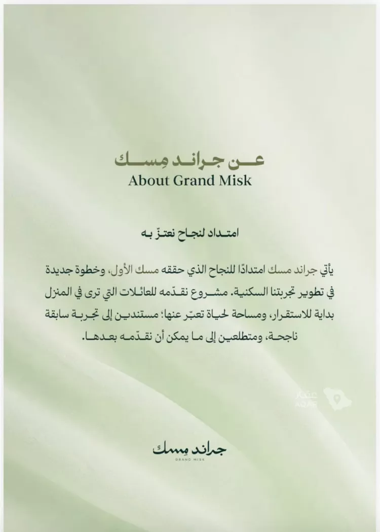 شقة للبيع في شارع عامر بن ابي ربيعه, حي المروة, مدينة جدة, منطقة مكة المكرمة صورة 2