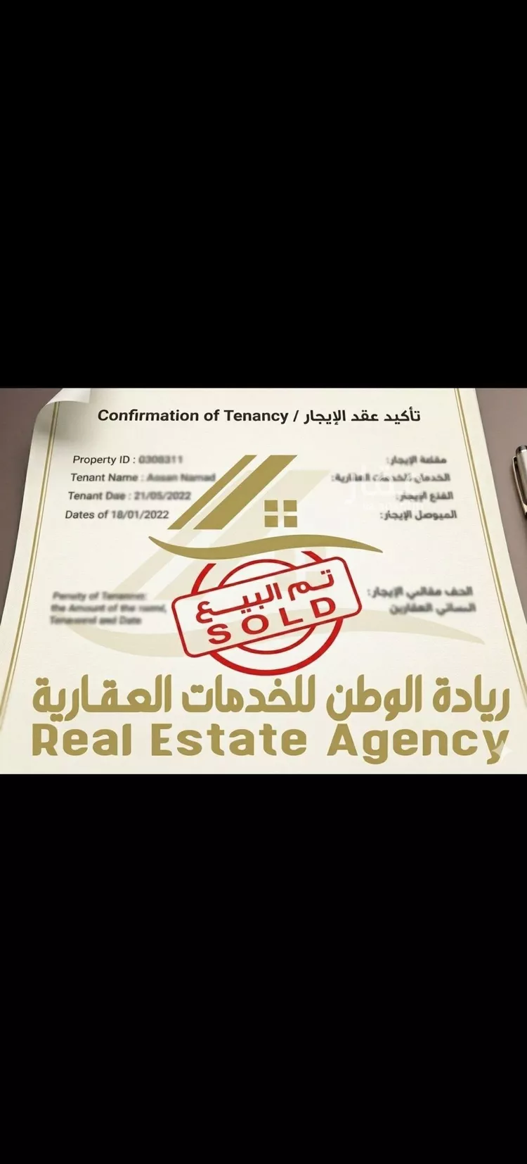فيلا للبيع في شارع محمد الشجري, حي الياقوت, مدينة جدة, منطقة مكة المكرمة 30