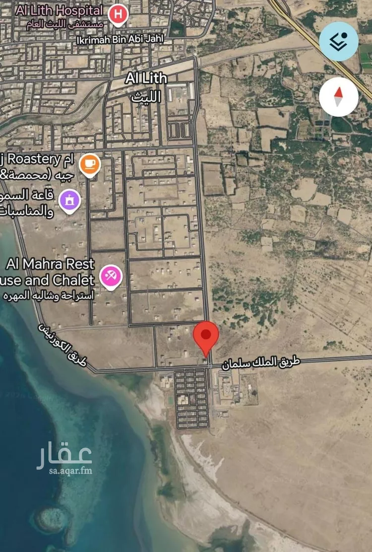 Land for Sale in Al Lith Al Lith