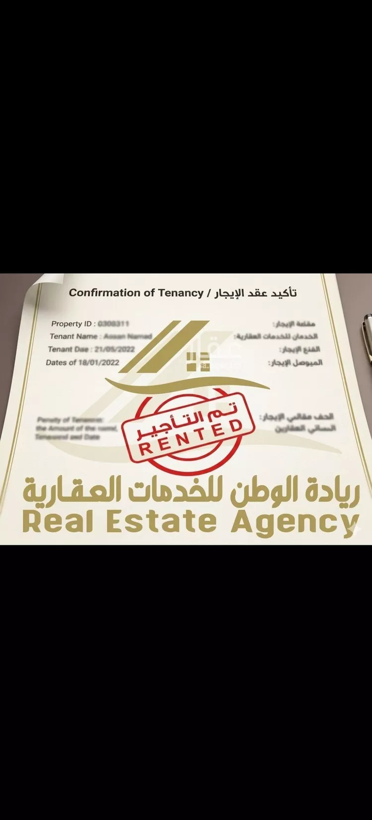 شقة للإيجار في شارع السيوطي, حي الياقوت, مدينة جدة, منطقة مكة المكرمة 1 صورة