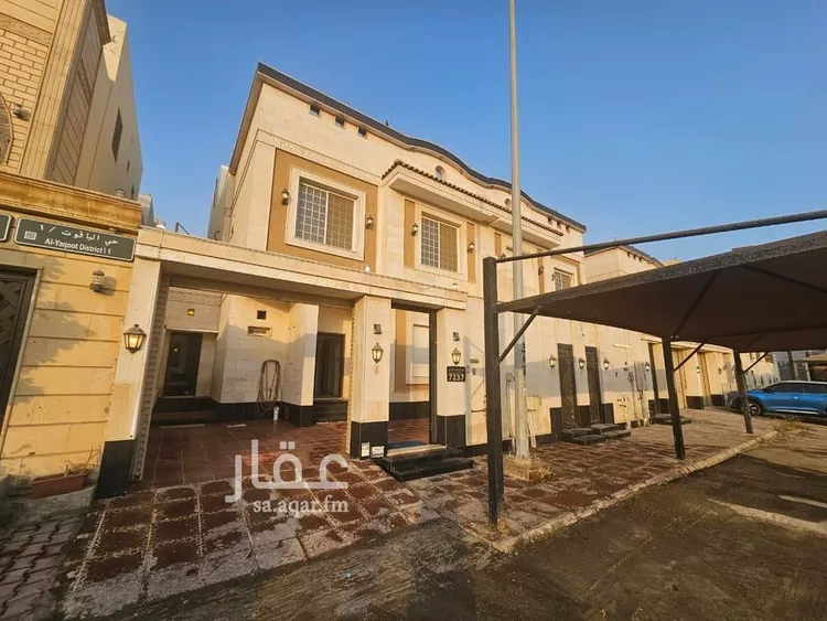 Villa for Sale in Jeddah Al Yaqout