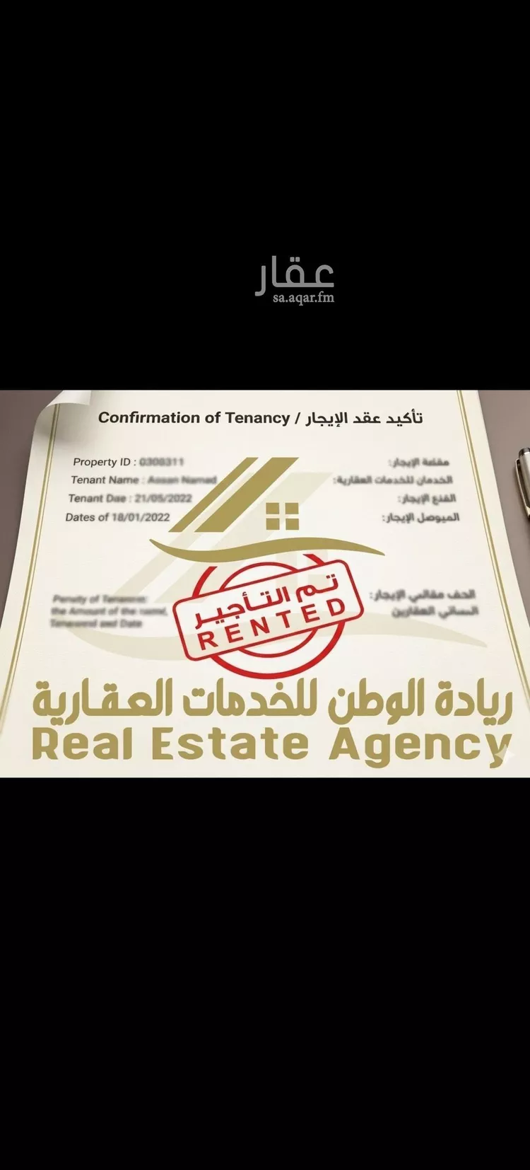 شقة للإيجار في شارع المشاري, حي الزمرد, مدينة جدة, منطقة مكة المكرمة