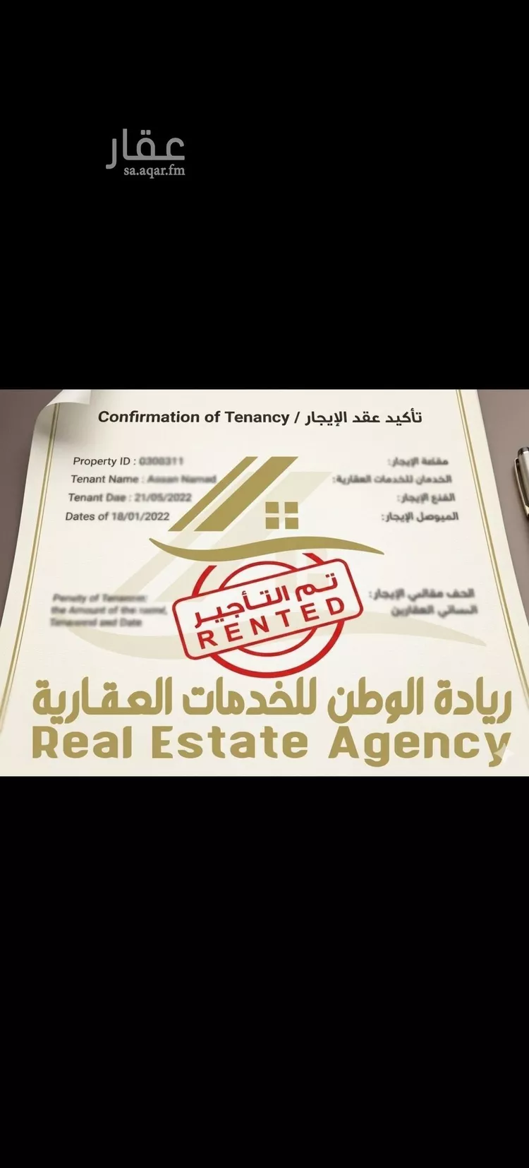 شقة للإيجار في شارع المشاري, حي الزمرد, مدينة جدة, منطقة مكة المكرمة