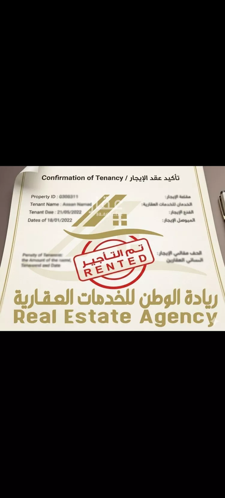 شقة للإيجار في شارع إبراهيم بن فتوح العقيلي, حي الصواري, مدينة جدة, منطقة مكة المكرمة