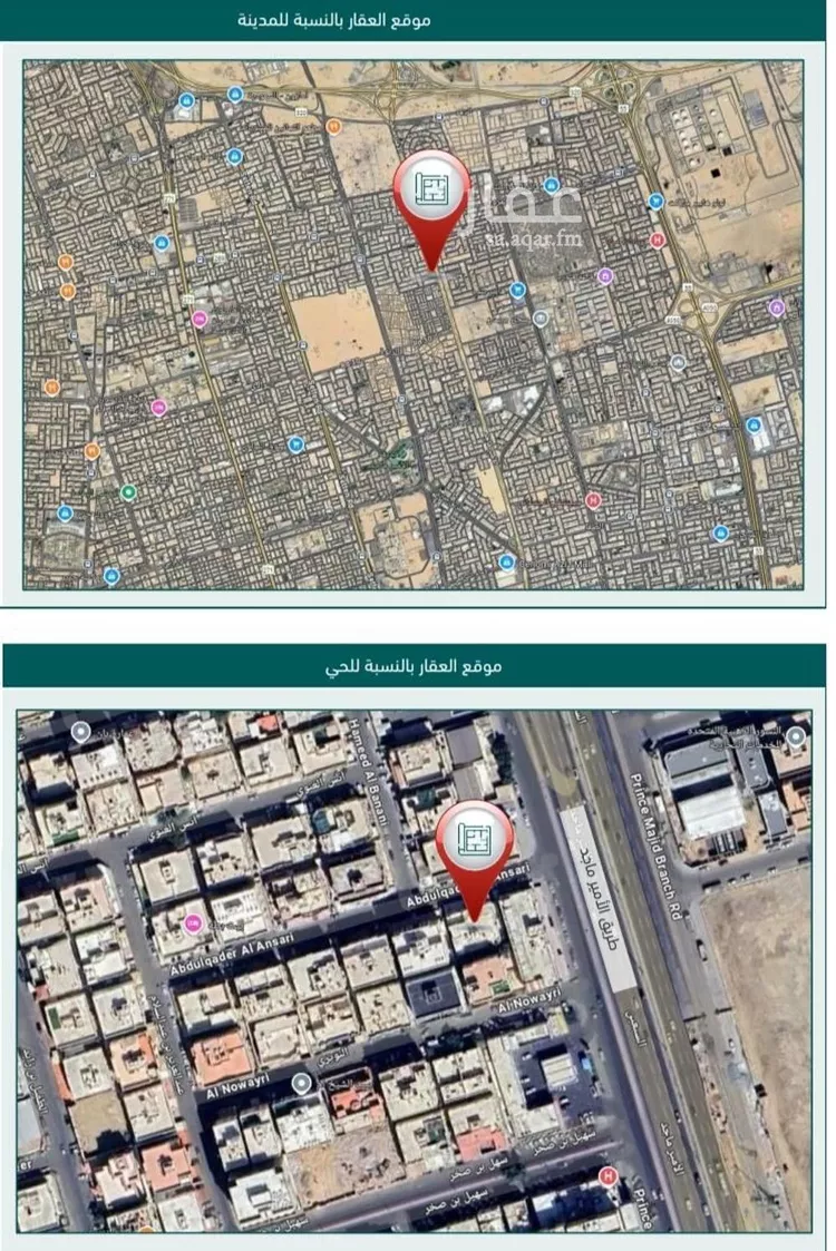 Land for Sale in Jeddah Ar Rabwah