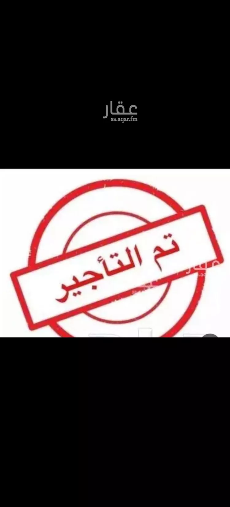Apartment for Rent in Jeddah Al Sawari
