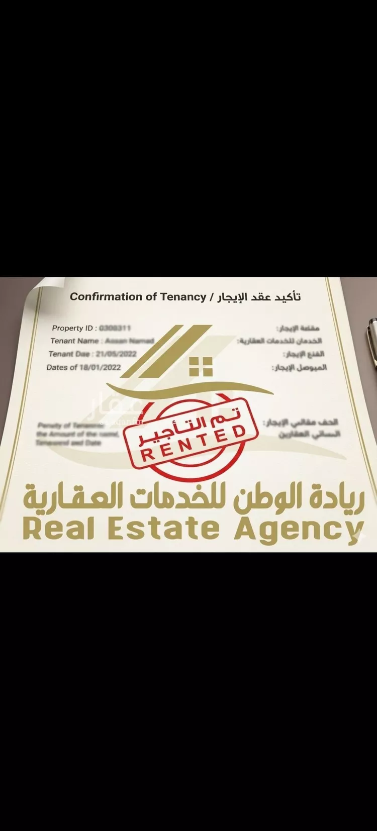 فيلا للبيع في شارع الخليفه المنتصر, حي الشاطئ, مدينة جدة, منطقة مكة المكرمة