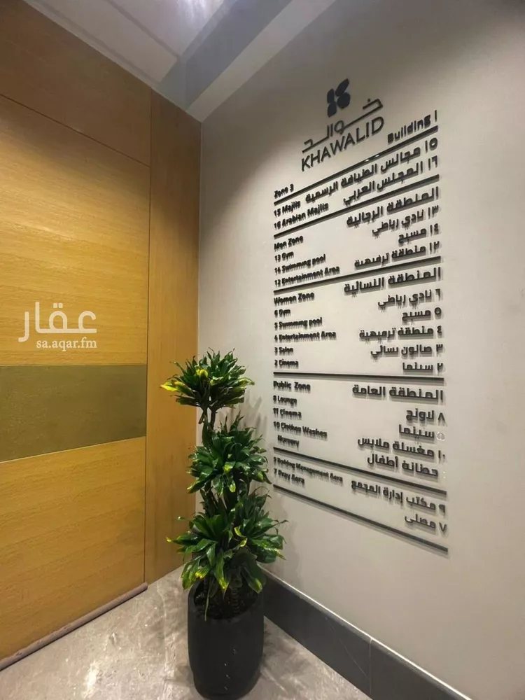 شقة للإيجار في شارع رقم 33, حي الياسمين, مدينة الرياض, منطقة الرياض صورة 5