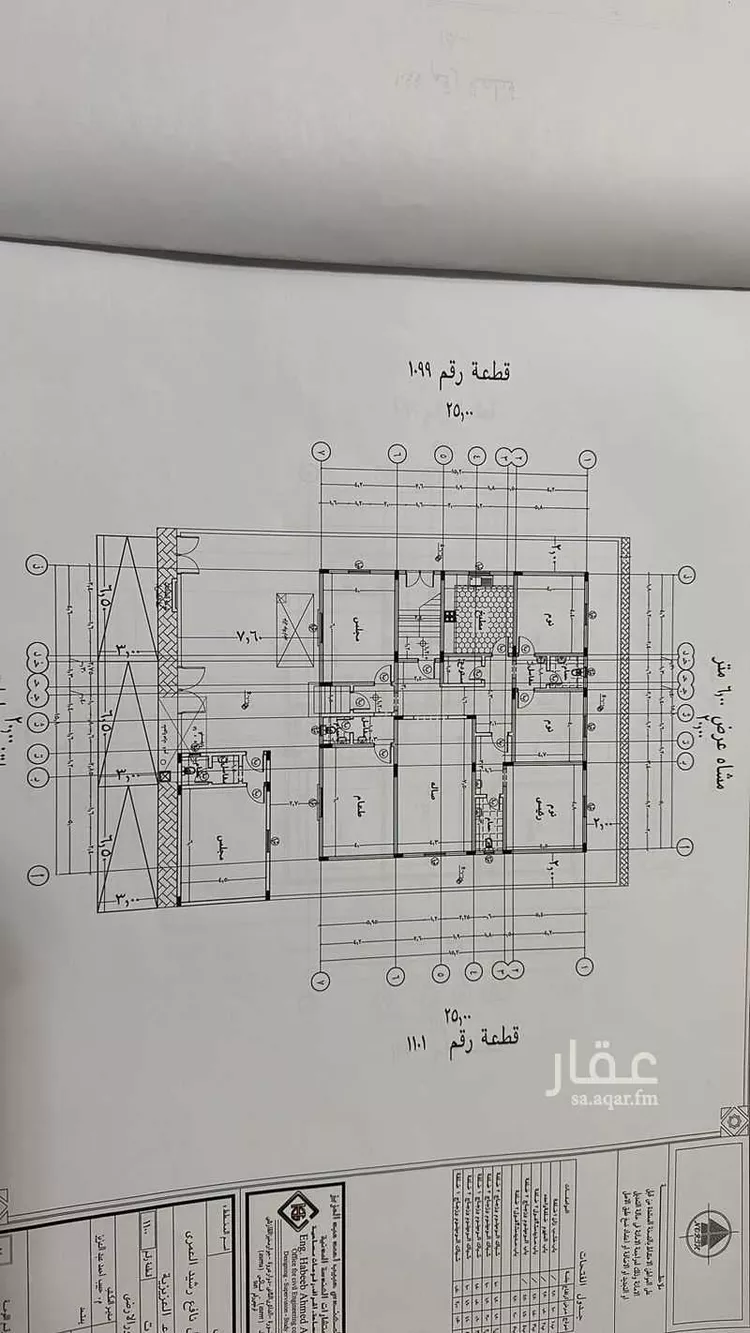 دور للبيع في شارع ممر مشاه 448, حي العزيزية, مدينة المدينة المنورة, منطقة المدينة المنورة صورة 5