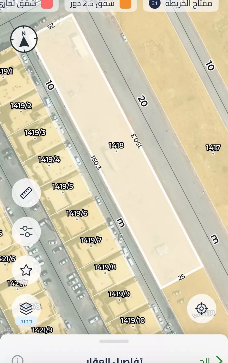 Land for Sale in Riyadh Ar Rimal