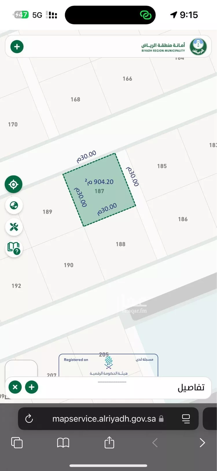 أرض للبيع في شارع ملهم, حي ملهم, مدينة ملهم, منطقة الرياض صورة 4