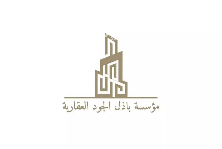 Rest House for Sale in Riyadh Banban