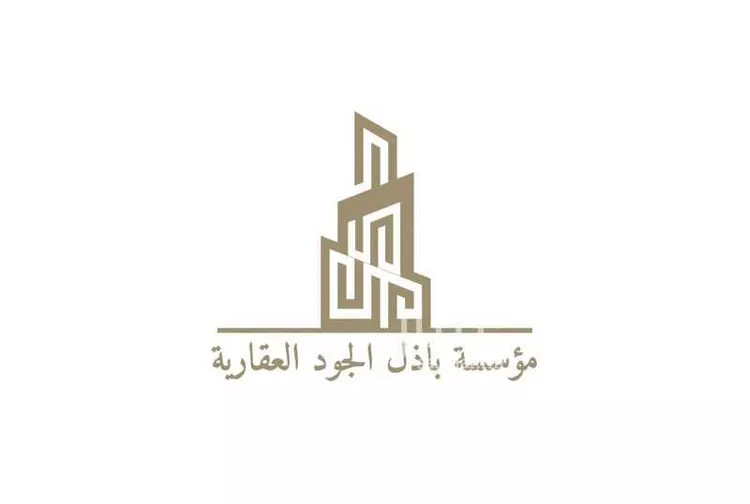Land for Sale in Riyadh Banban