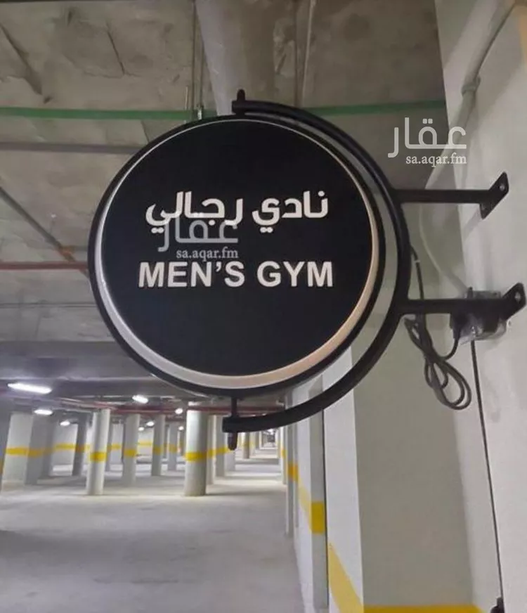 Apartment for Rent in Riyadh An Narjis