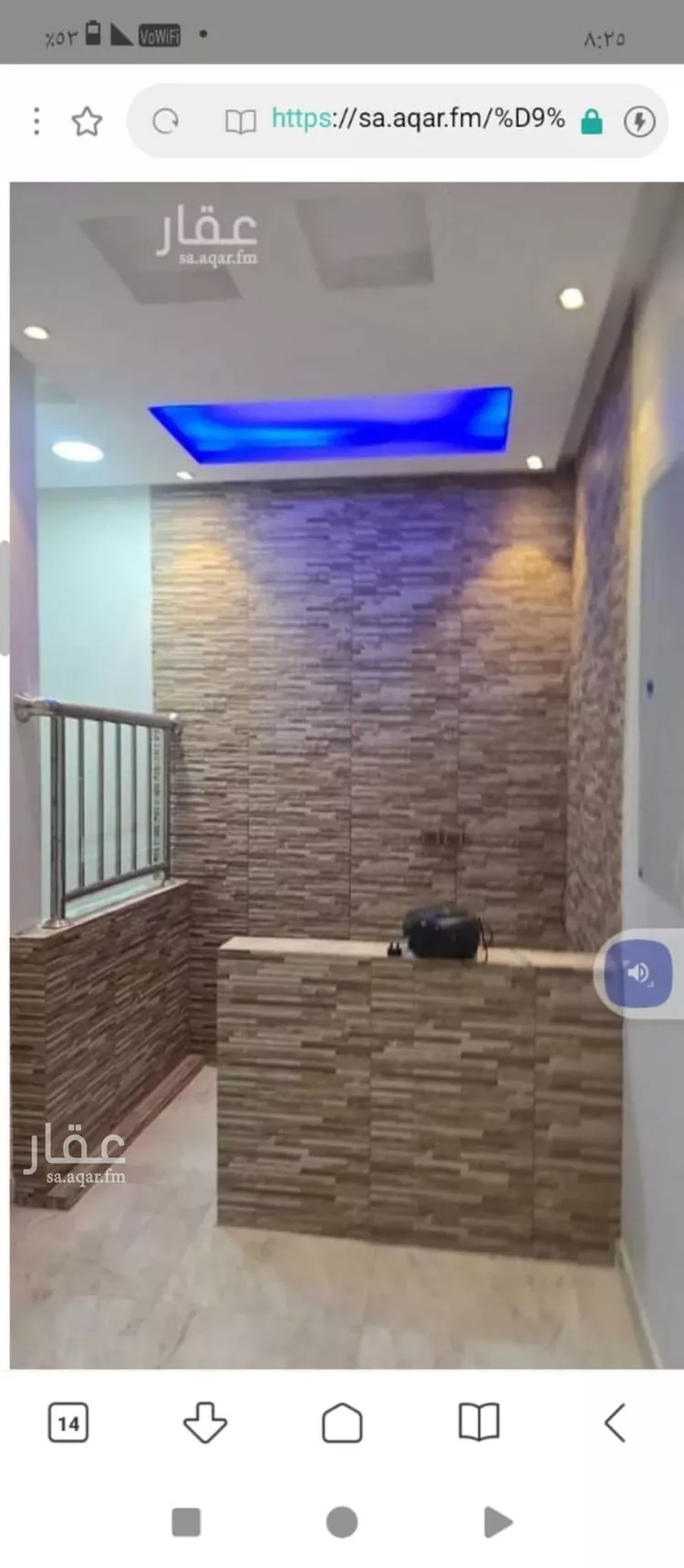 فيلا للإيجار في شارع فردة, حي الوادي, مدينة الرياض, منطقة الرياض صورة 5